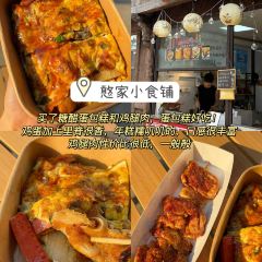 邢记炸鸡店 User Photo