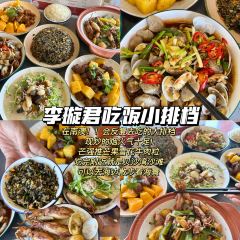 YUXIJI ZHENG QI HUO GUO User Photo