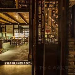 花筑·广元詹霖小筑民宿(昭化古城店)·餐厅 User Photo