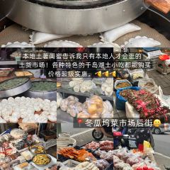 桃鲤·淳鱼馆(千岛湖店) User Photo