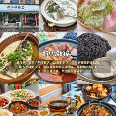 南山一品酒樓張用戶圖片