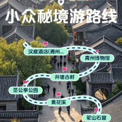 老街印象張用戶圖片