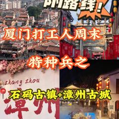 圆圈松跃生烫(新华商城小区店) User Photo