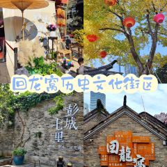 QINGNIANLU YANGROUGUAN User Photo