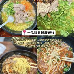 YIPIN PIAO XIANG User Photo