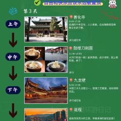 GU LOU SLICED NOODLES User Photo