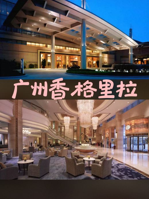 餐厅外观