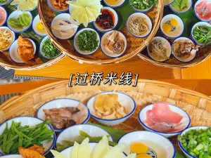 天源大飯店玫瑰廳