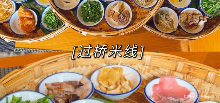 天源大飯店玫瑰廳