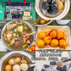 肥佬靓粥(兴平路店) 여행 사진