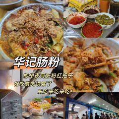 泡芙的茶柳茶巷(文惠路店) User Photo