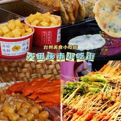 健跳小海鮮（人民路店）張用戶圖片