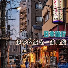 Sushizanmai User Photo