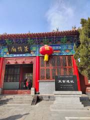 Cangjie Temple