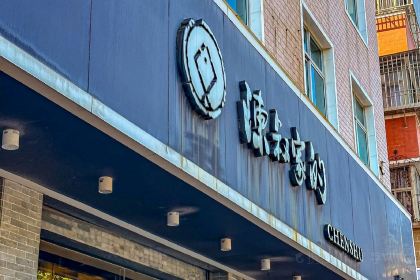 陈叔家的(铜陵店)