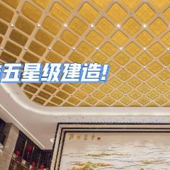 金皇酒店·中西餐厅 User Photo