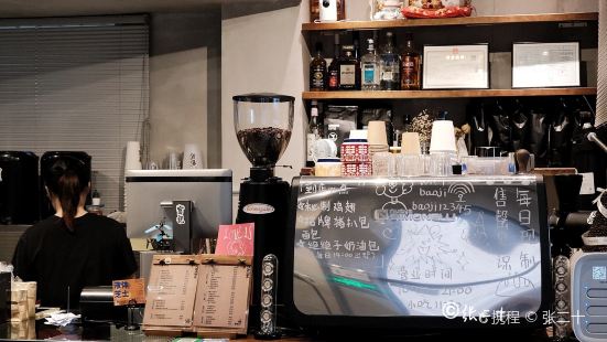 寶記Cafe