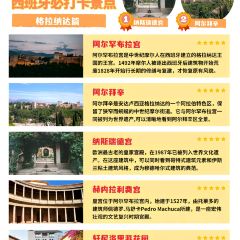 Cuevas Al Jatib張用戶圖片