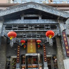 Baodinghuiguan (hongqidajie) 여행 사진