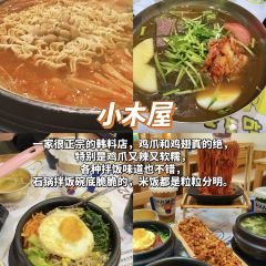 福申糖水铺(万象汇店) User Photo