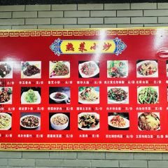 老字号朝天锅(奎文门街店) User Photo