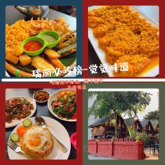 瑞丽觉觉味道·异国风情(瑞丽大道店) User Photo