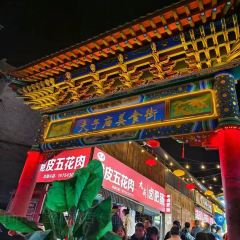莲花池酸奶(钟楼巷店) User Photo