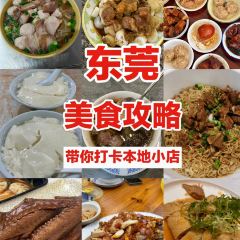 友谊早餐店 User Photo