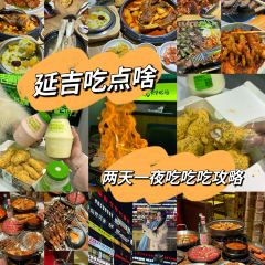 火山石黃牛肥腸（公新店）張用戶圖片