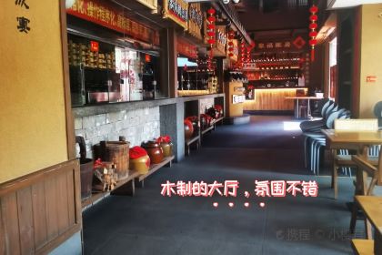 广窑记·客家窑鸡(江北华昕府店)