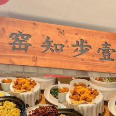 YAO HE SHAN LI CAI User Photo