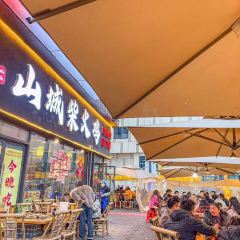 山城柴火鸡(巫山店) User Photo