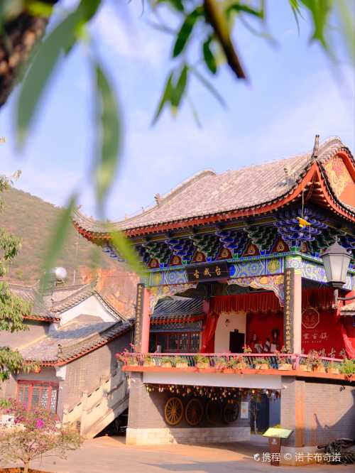 nan dian zhuang yang guan