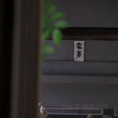 CI GUAN SHAN FANG User Photo