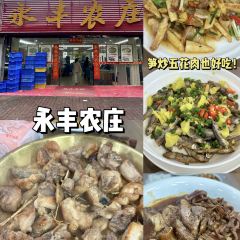 春沐源咖啡厅 User Photo