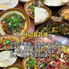 胖姐糯米凉虾 User Photo