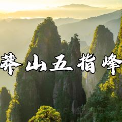 悬崖峡谷餐厅 User Photo