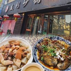 东升灌浆包(辛庄街总店) User Photo