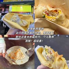 九江油糍老店 User Photo