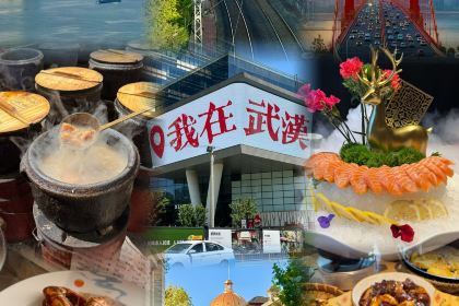 老宅藕香(黄鹤楼景观店)