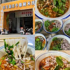 mamalao老撾烤肉糯米飯張用戶圖片