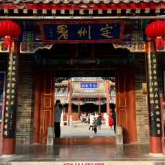 中山府(崇文街店) 여행 사진