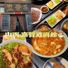 XINJIN TAO User Photo