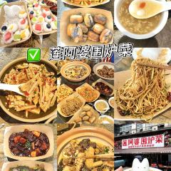 Kunpengxiongdi User Photo