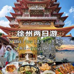 YIPIN PIAO XIANG User Photo