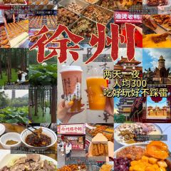 CHEN YANG YANG ROU GUAN User Photo