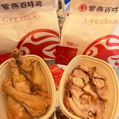 紫燕百味鸡(大连小平岛店) User Photo