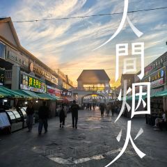 疆味食府(汇鑫国际商贸城店) User Photo
