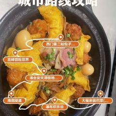 西门里二姑包子(西关大街总店) User Photo