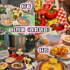 香柏樹小吃張用戶圖片
